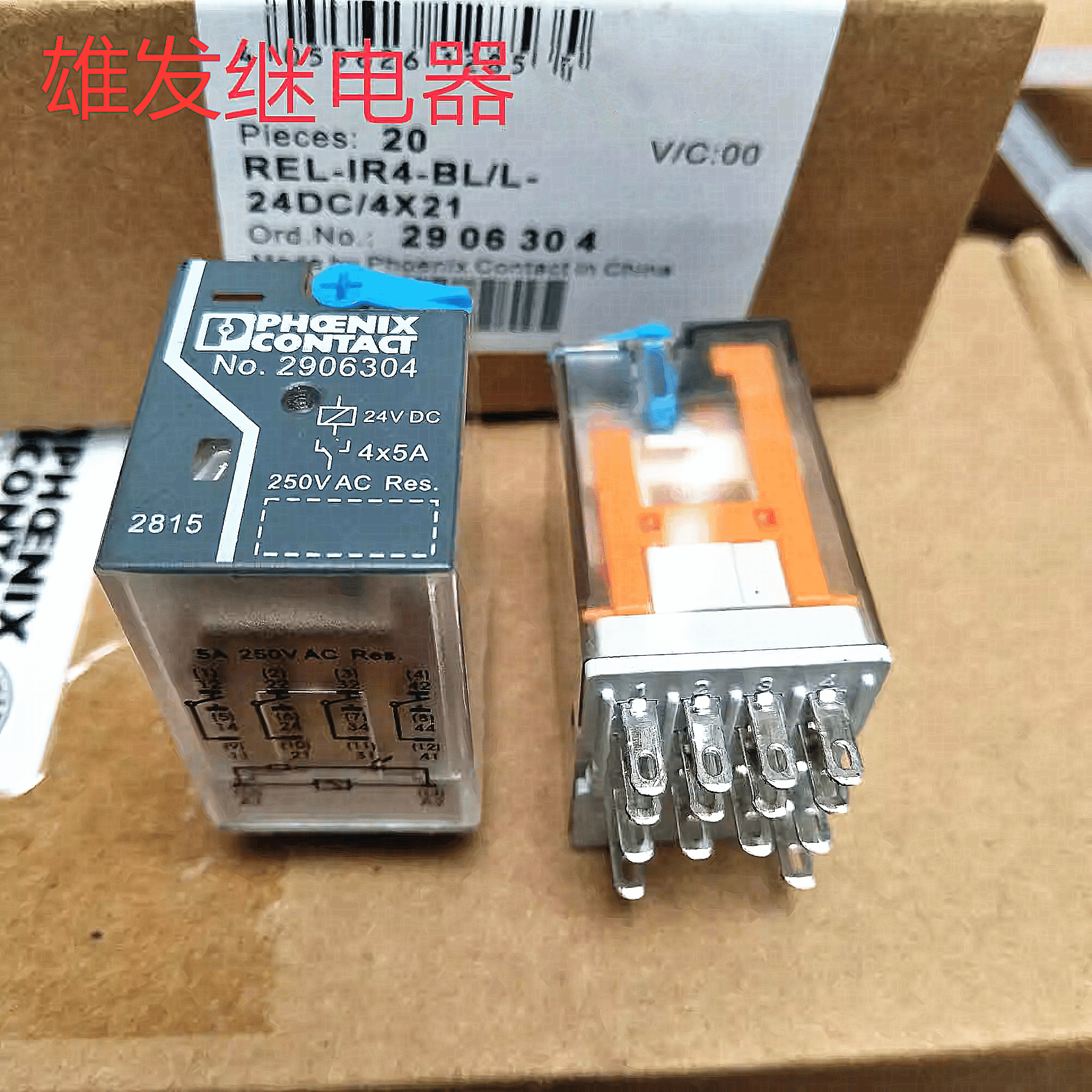 REL-IR4-BL/L-24DC/4×21 NO.2906304 24VDC全新菲尼克斯继电器