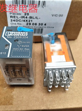 REL-IR4-BL/L-24DC/4×21 NO.2906304 24VDC全新菲尼克斯继电器