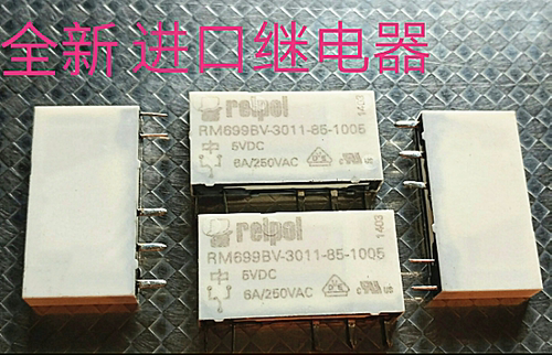 现货 全新RM699BV-3011-85-1005 5VDC 进口 5V 5脚 6A 继电器