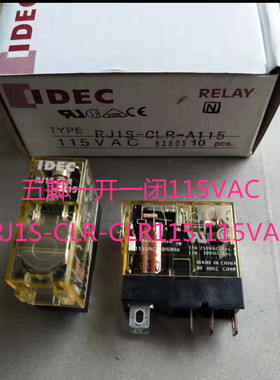 RJ1S-CLR-A115 全新原装IDEC和泉继电器 五脚 115VAC 一开一闭