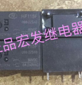 HF115F-060-2ZS4B宏发继电器HF115F 060-2ZS4B 60VDC