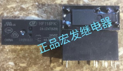 HF115FK-24-2Z4T宏发继电器HF115FK 24-2Z4T(528) 24VDC