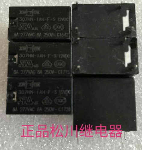 松川继电器307HN-1AH-F-S 12VDC 8A