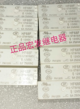 HF68F 012-1ZT(宏发继电器HF68F 012-1ZT(610)(C) 8A 250VAC