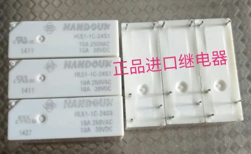 HL51-1C-24S1  HANDOUK进口继电器HL51-1C-24S1 10A 250VAC