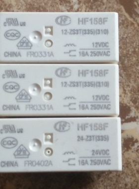 HF158F-12-ZS3T-12VDC宏发继电器HF158F-12-ZS3T(335(310-)-12VDC