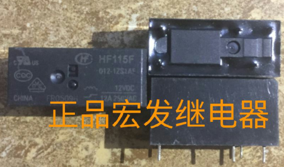HF115F-012-1ZS1AF宏发继电器HF115F 012-1ZS1AF 12VDC