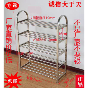 不锈钢鞋 加厚加固经济型简易组装 宿舍客厅防尘收纳鞋 架 架多层特价
