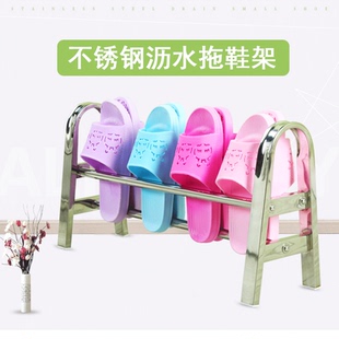 卫生间拖鞋架浴室拖鞋架不锈钢鞋架落地门后沥水小鞋架水鞋托鞋架