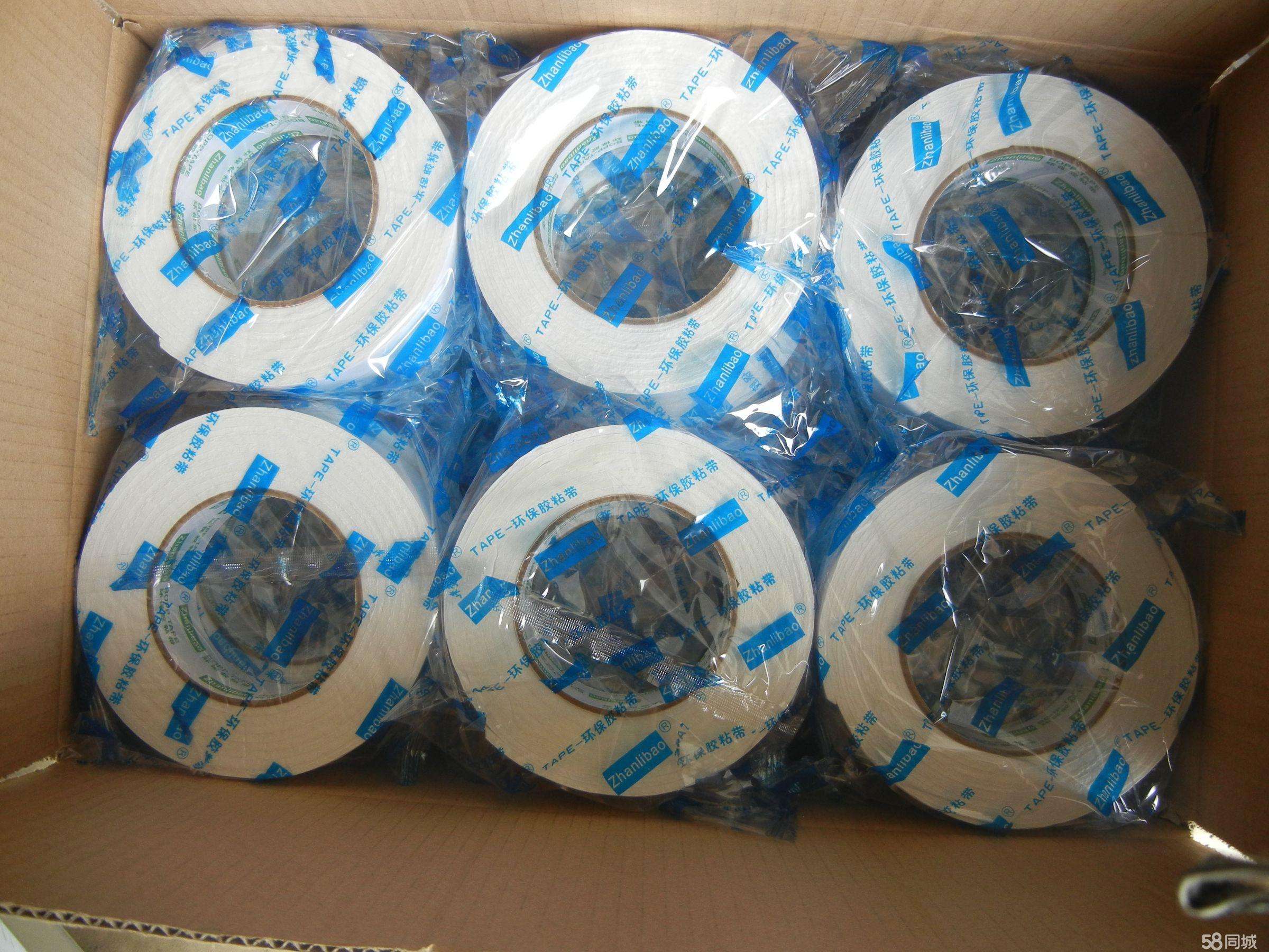 Hot-melt adhesive tape Omentum Gum Z-H5-WM-23 Polyamide PA10mm3mmin the Electronic Dictionary/Electronic paper book/Stationery , Adhesive Supplies , Tape/Tape/Strips  category - from Buy2taobao.com to provide professional Taobao agent buy service