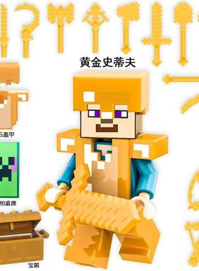 新款我的世界积木人仔史蒂夫雾中人突变末影人恐怖mc怪物拼装玩具