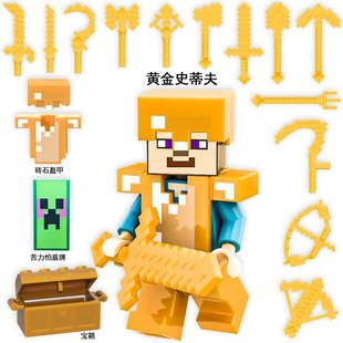 新款我的世界积木人仔史蒂夫雾中人突变末影人恐怖mc怪物拼装玩具