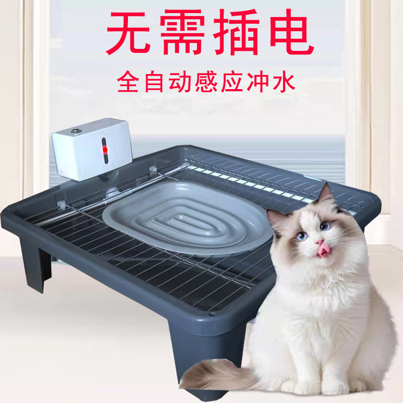 平板款全自动冲水猫厕所智能猫砂盆开放式蹲便猫咪马桶狗狗厕所