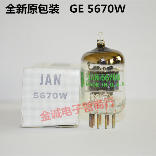 毒声 美国GE5670电子管直代 6N3 6H3n  2C51黑屏 圆环 提供配对
