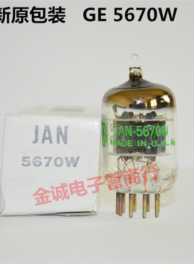 美国GE5670电子管直代 6N3 6H3n  2C51黑屏 圆环 提供配对