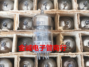 特惠 原产前苏联6H3n电子管 替换6N3 质量更高 音质好 配对