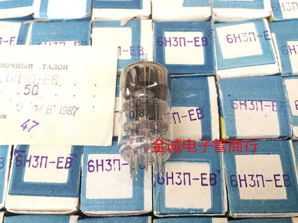 毒声 苏联6H3n-EB电子管 代6N3 5670 2C51 提供配对高可靠长寿命