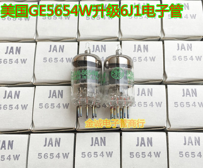 全新美国GE 5654W电子管超靓声代换6J1  6米1 6AK5 EF95 精确配对