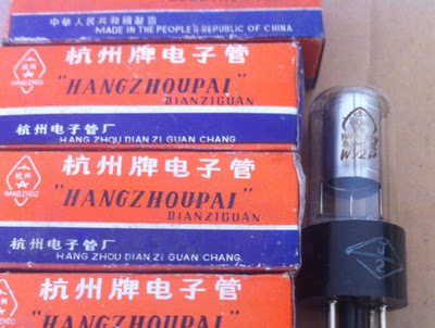 全新杭州WY-2P WY-3P WY-4P 电子管 稳压管