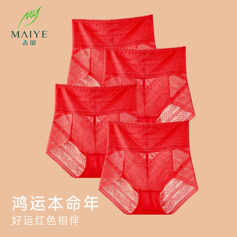 本命年内裤女士大红色马年礼物高腰收腹蕾丝性感纯棉抗菌三角短裤,女士内衣/男士内衣/家居服,女三角裤,淘宝优惠券,粉丝福利购,淘宝优惠卷