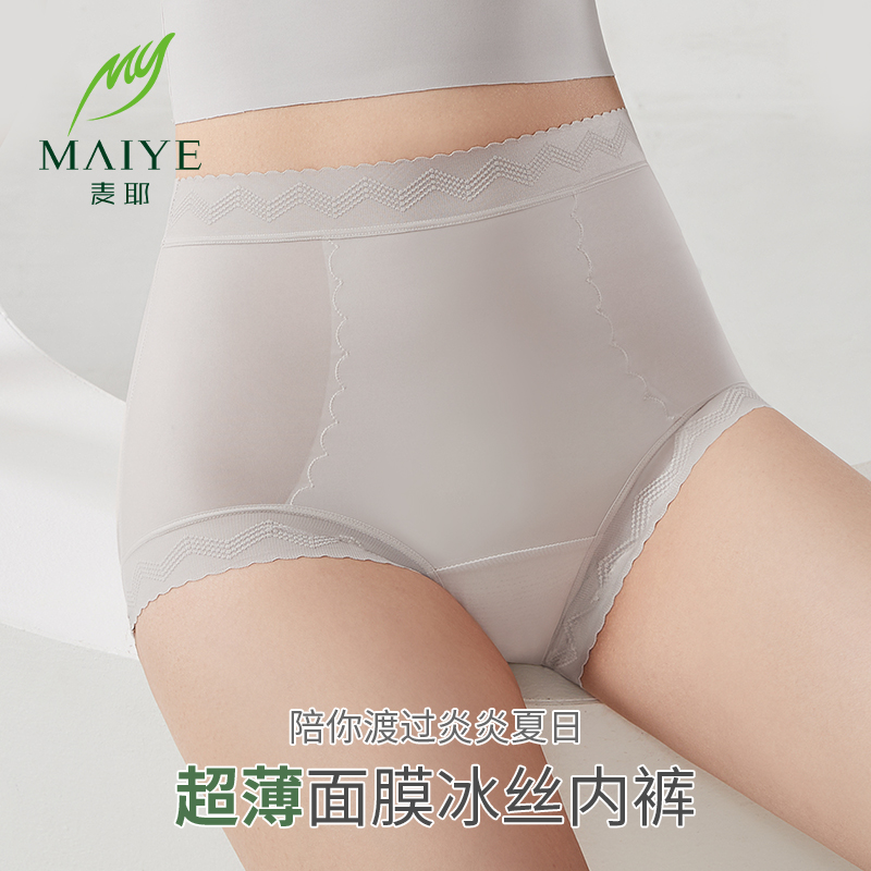 蕾丝内裤女高腰无痕收腹性感透气2025新款夏季薄款冰丝面膜裤