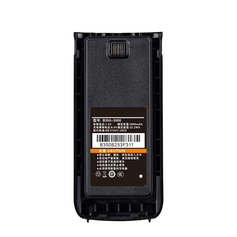天津712对讲机电池TR-P360 TR-380易信Q8088对讲机电板B350-3000