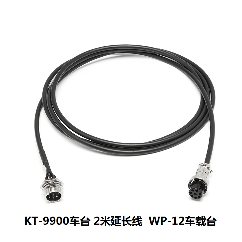 WP-12迷你车台手咪延长线