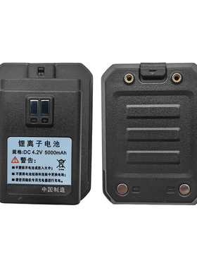 G63对讲机电池适配卡莱森TD630专用防爆电池大容量