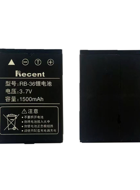 Recent瑞森RS-36M对讲机电池RB-36锂电池