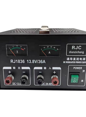 RJC船用船舶海通导通讯设备直流电源RJ1836稳压器24V/36A高频雷达