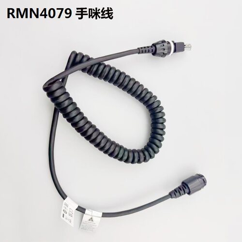 RMN4079对讲机车台手咪线APX7500 XTL5000 XTL5056 XTL5053