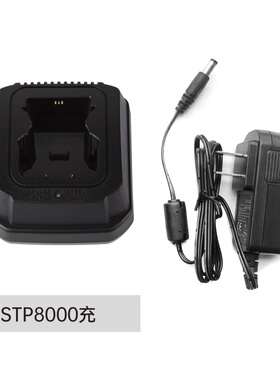 对讲机充电器适配赛普乐STP8000/STP8038/8020/8035两路智能座充