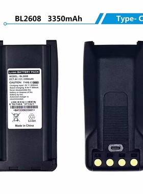 对讲机电池TC-700锂电池加厚大容量3350mAh TYPE-C直充BL2608