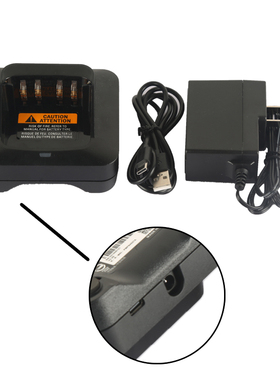 XIR P8268 DP4801 P8668 GP328D+对讲机充电器PMPN4527A TYPE-C充