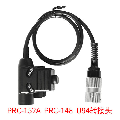 畅销款TAC-SKY U94转接头6针PTT for PRC-152对讲机转换器PRC-148