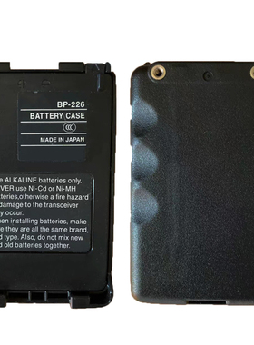 IC-V85 IC-F51 IC-F61 IC-M88 IC-M87对讲机电池BP-226电板