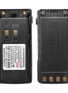 欧讯KG-UV9Dplus KG-D901 KG-UV2Q锂电池3200毫安TYPE-C直充