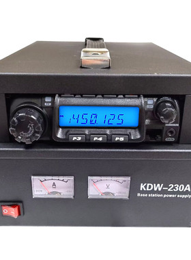 KDW-230A车载台电源30A移动基地台机箱220V转13.8V基站电台
