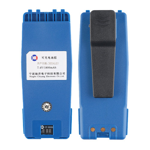 SAILOR B3504电池水手丹麦SP3530船用对讲SP3560防爆可充电池蓝色