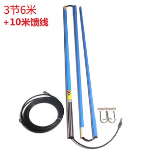 船用甚高频船舶天线6米玻璃钢棒子车台对讲机基地短波天线馈线AIS