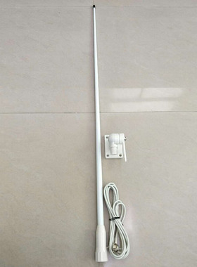 船用甚高频船舶天线156MHZ船用玻璃钢天线156兆VHF天线配夹具