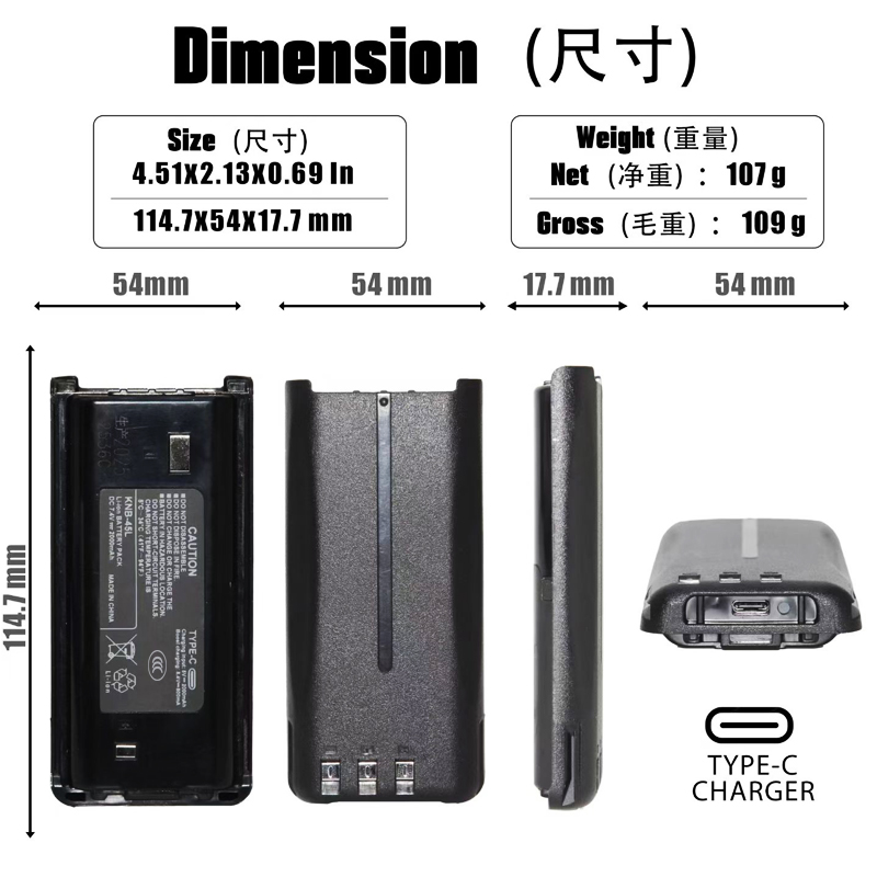 建伍对讲机NX340/TK3207G/2207/3307/2307 KNB-45L电池TYPE-C充电