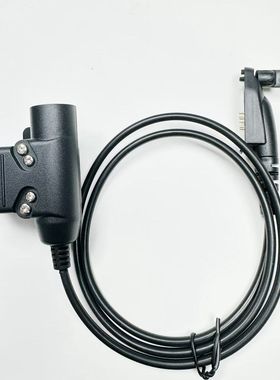 U94 GP328plus 338plus PTX760plus转换战术航空耳机连接线PTT