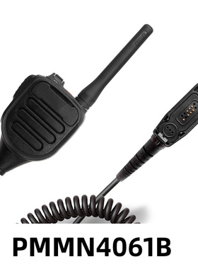 PMMN4061B对讲机手咪P8668 P8200 GP328D GP338D+话筒喊话器手麦