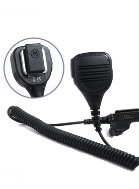 PMMN4051A HT-1000 XTS-1500 XTS-2500 5000对讲机手咪话筒喊话器