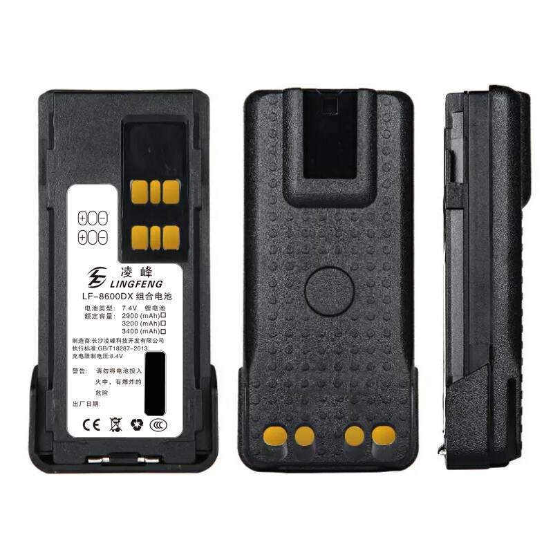 凌峰LF-8600DX对讲机电池XiR P8668i P8660i GP338D+ GP328D+电板 - 实物图