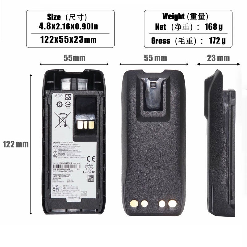 适配MOTO R5对讲机电池PMNN4878A电池电板2400mAh