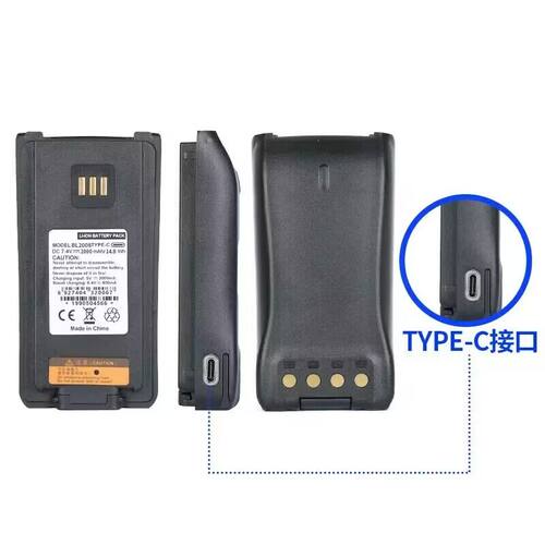 PD700/PD780G/PD785数字对讲机电池BL2006/BL2008电板TYPE-C直充