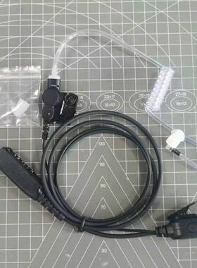 赛普乐对讲机耳机STP8030/STP8000/9000 8035对讲机空气导管耳机