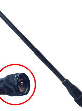 CB机短波车载台天线基站天线27-39MHz渔船船舶棒子苗子PL259转接